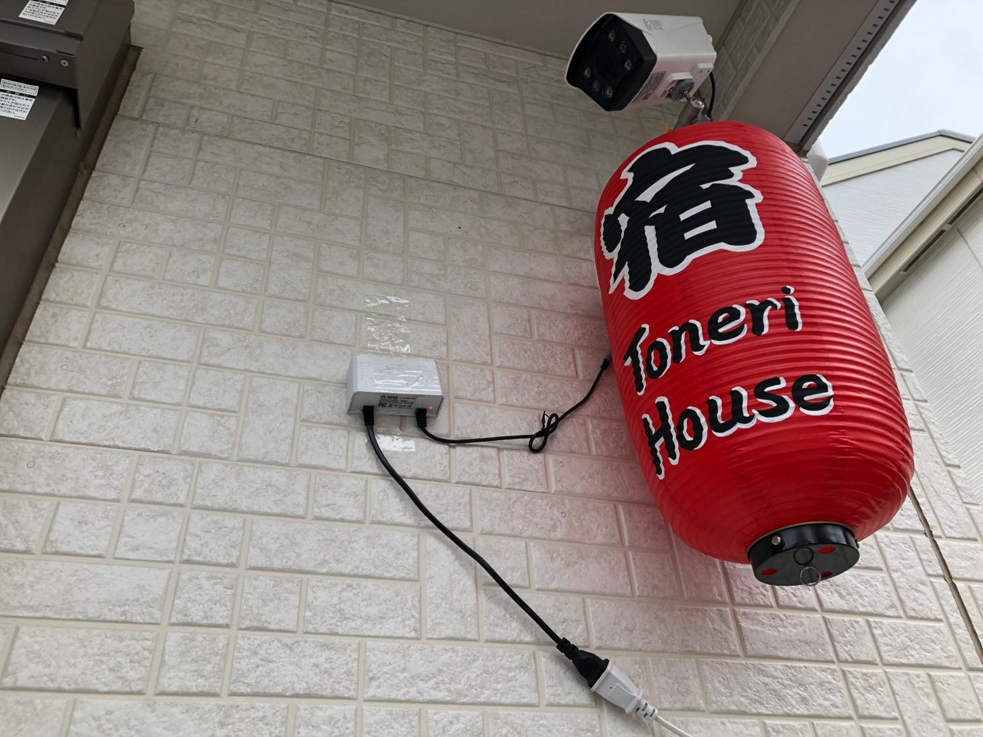Tokyo Toneri Garden House-Stay ภายนอก รูปภาพ